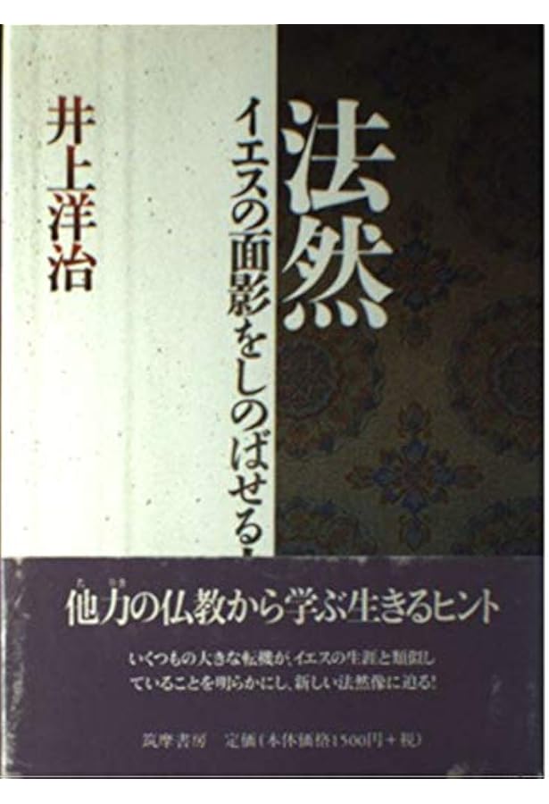 井上洋治著作選集　2・3・4・5・8・9・別巻（CD付）7冊　井上洋治　遠藤周作 井上洋治著作選集 2・3・4・5・8・9・別巻（CD付）7冊 井上